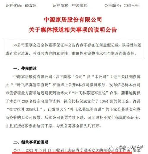实名爆料缅北人员被抓视频,实名爆料视频曝光 第2张 实名爆料缅北人员被抓视频,实名爆料视频曝光 第2张